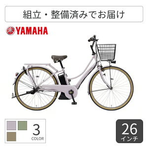 ytbVN[|2000~zdAVXg] VeBTCNE}}` YAMAHA(}n) PAS Ami 26C` 2025Nf PA26LGA5J yʏ3~5cƓŏoׁz