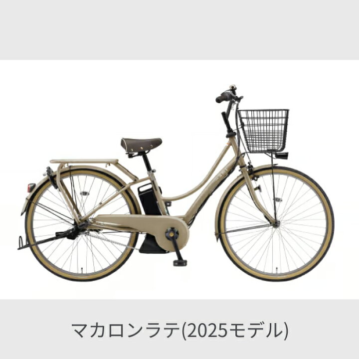楽天市場】電動アシスト自転車 シティサイクル ママチャリ YAMAHA 