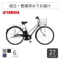 楽天市場】内装5段 27インチ（電動アシスト自転車｜自転車 