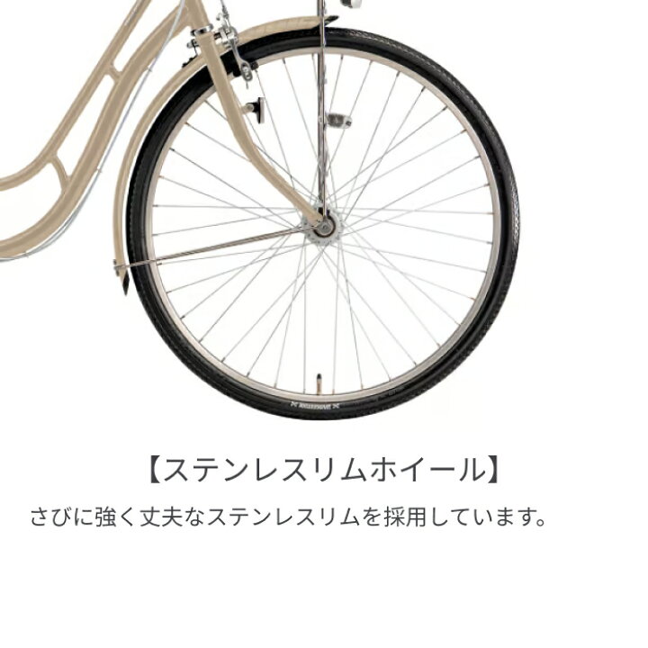 楽天市場】【マラソン5倍】自転車 シティサイクル ママチャリ 
