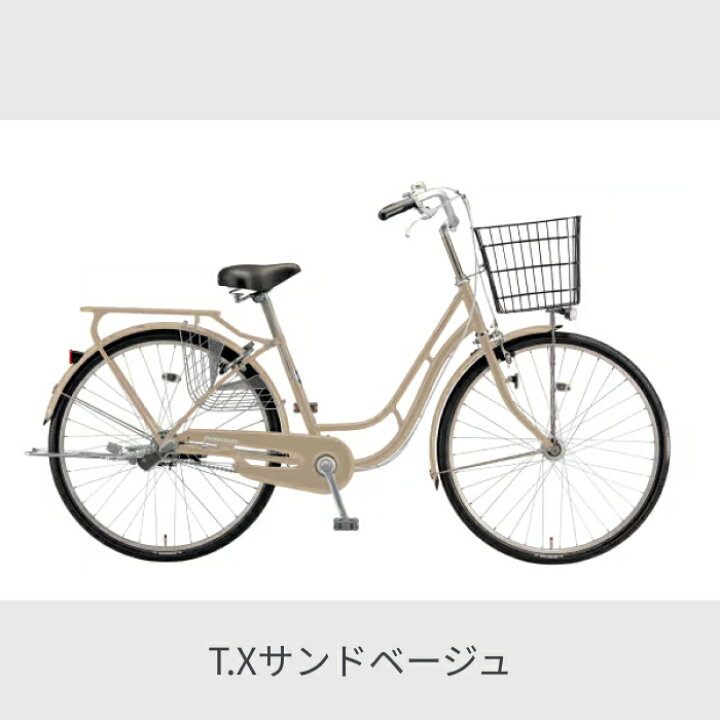 楽天市場】【マラソン5倍】自転車 シティサイクル ママチャリ 
