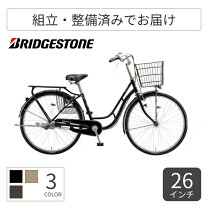 楽天市場】26型 自転車 プロムナードuの通販