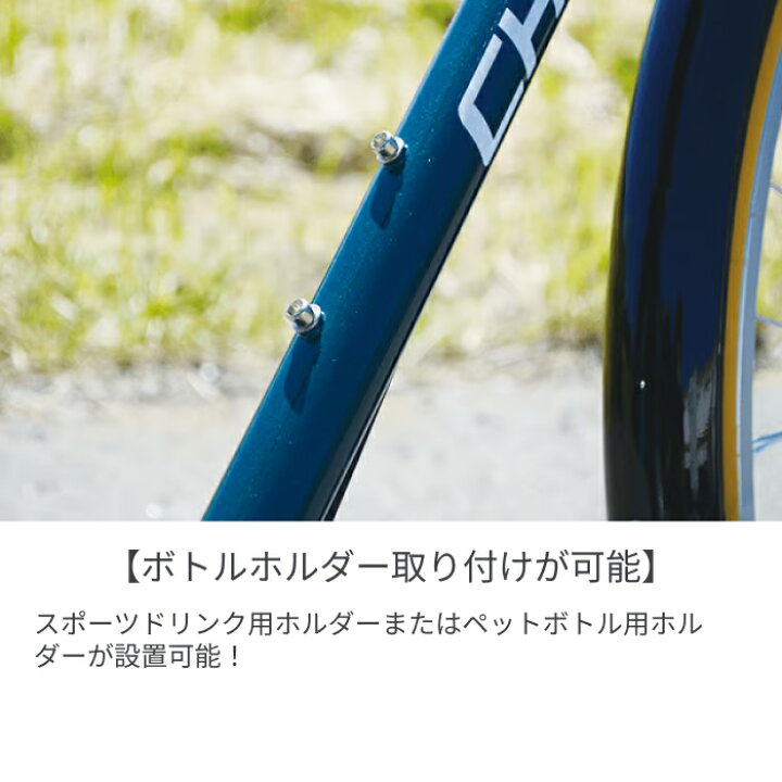 楽天市場】スポーツ自転車 cyma(サイマ) CHRYS(クライス) 700C AM-049 