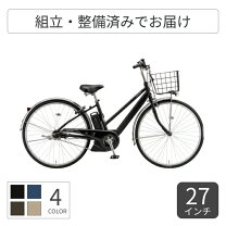 楽天市場】自転車 27インチ シティサイクル（カラーベージュ）（自転車 