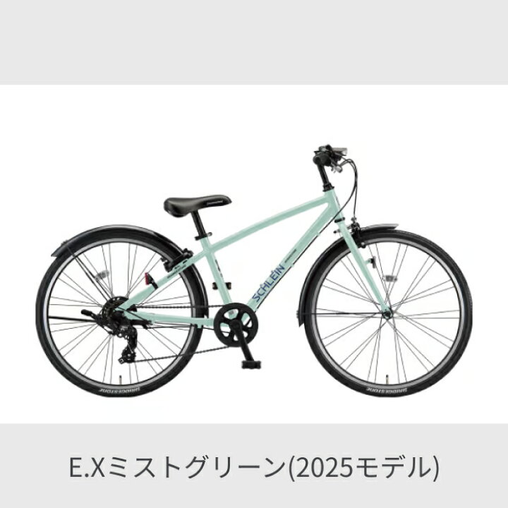 楽天市場】【マラソン5倍】こども用自転車 BRIDGESTONE(ブリヂストン 