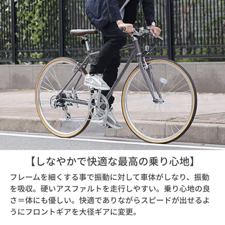 楽天市場】【エントリーでP3倍】自転車 クロスバイク 700cr 外装7段  
