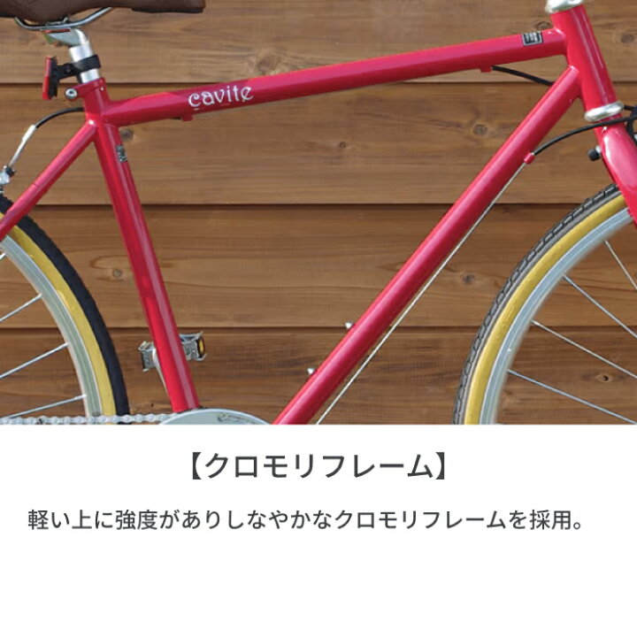 楽天市場】【エントリーでP3倍】自転車 クロスバイク 700cr 外装7段  