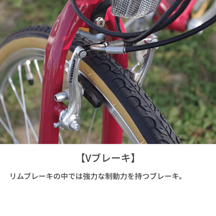 楽天市場】【マラソン5倍】自転車 クロスバイク 700cr 外装7段変速 V 