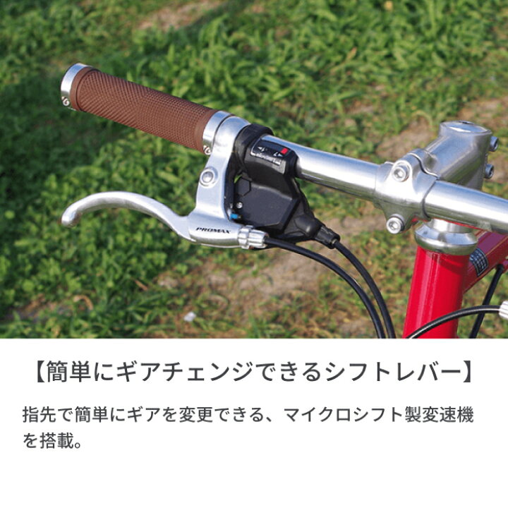 楽天市場】【4/1ポイント5倍＆フラッシュクーポン】自転車 クロス 