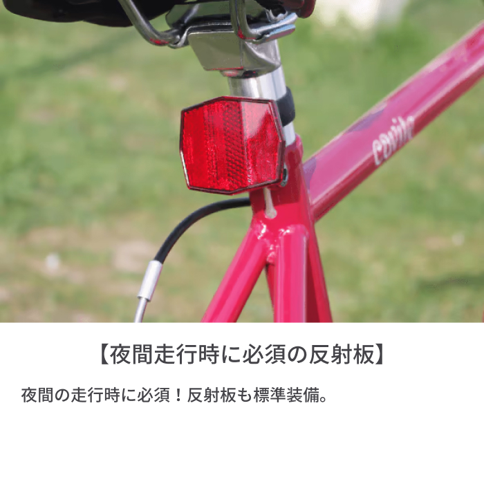 楽天市場】自転車 クロスバイク 700cr 外装7段変速 Vブレーキ クロモリ