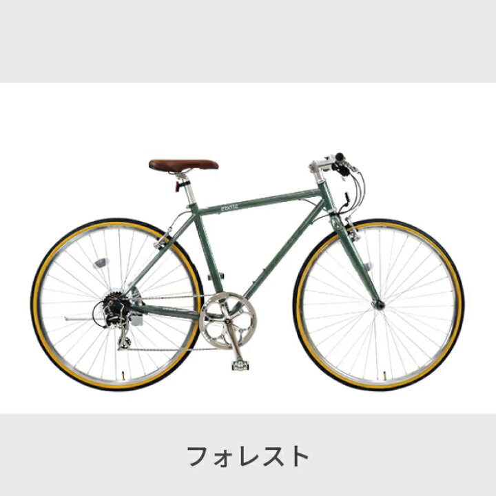 楽天市場】【エントリーでP3倍】自転車 クロスバイク 700cr 外装7段  