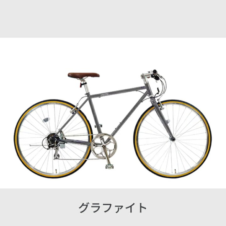 楽天市場】【エントリーでP3倍】自転車 クロスバイク 700cr 外装7段  