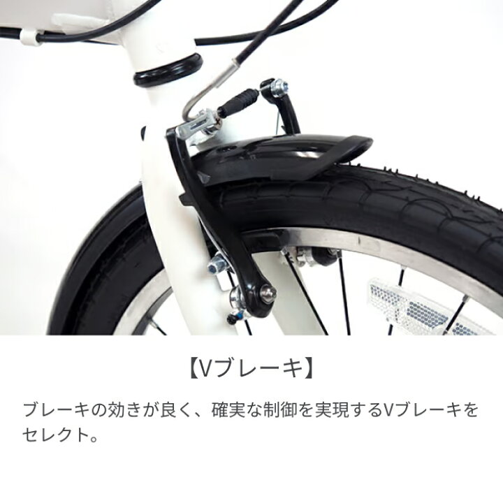 楽天市場】自転車 折りたたみ 20インチ 外装6段変速 Vブレーキ アルミ 