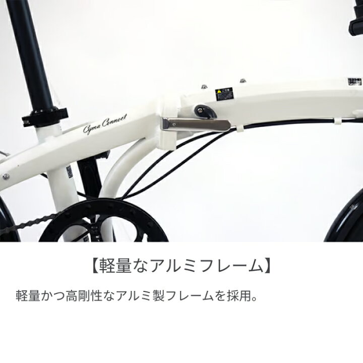 楽天市場】自転車 折りたたみ 20インチ 外装6段変速 Vブレーキ アルミ 