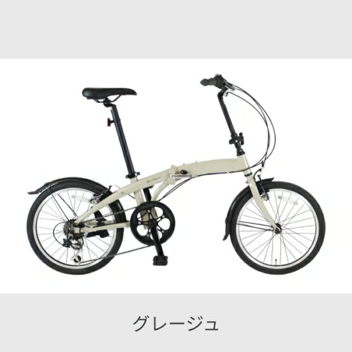 楽天市場】自転車 折りたたみ 20インチ 外装6段変速 Vブレーキ アルミ 