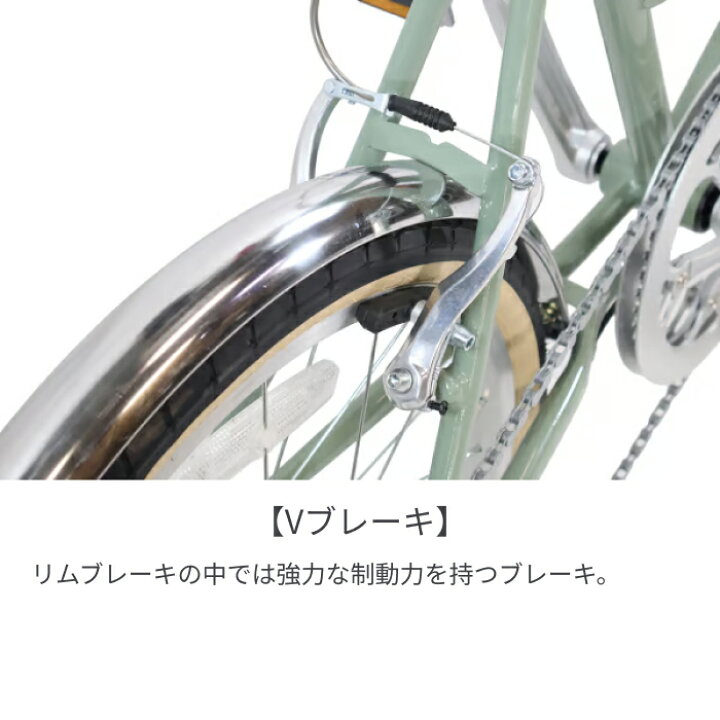 楽天市場】自転車 ミニベロ カゴ付 20インチ 外装6段変速 Vブレーキ 