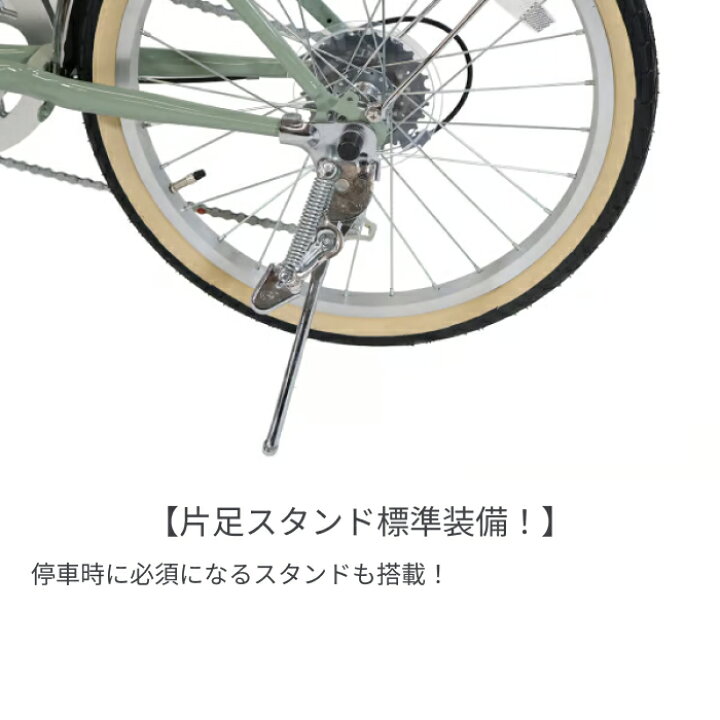 楽天市場】自転車 ミニベロ カゴ付 20インチ 外装6段変速 Vブレーキ 