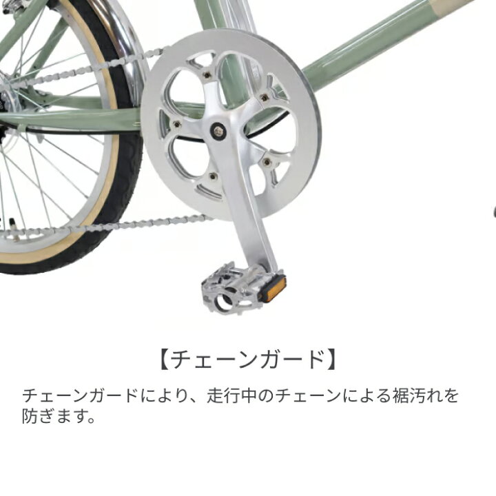 楽天市場】自転車 ミニベロ カゴ付 20インチ 外装6段変速 Vブレーキ 