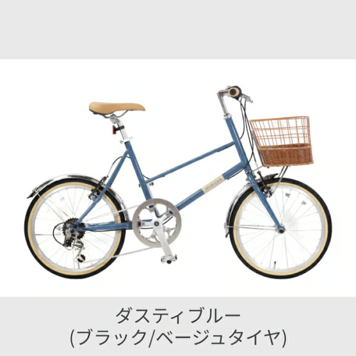 楽天市場】自転車 ミニベロ カゴ付 20インチ 外装6段変速 Vブレーキ 
