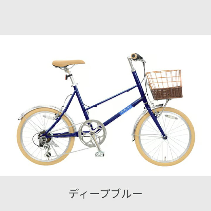 楽天市場】自転車 ミニベロ カゴ付 20インチ 外装6段変速 Vブレーキ 