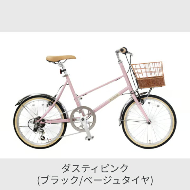 楽天市場】自転車 ミニベロ カゴ付 20インチ 外装6段変速 Vブレーキ 