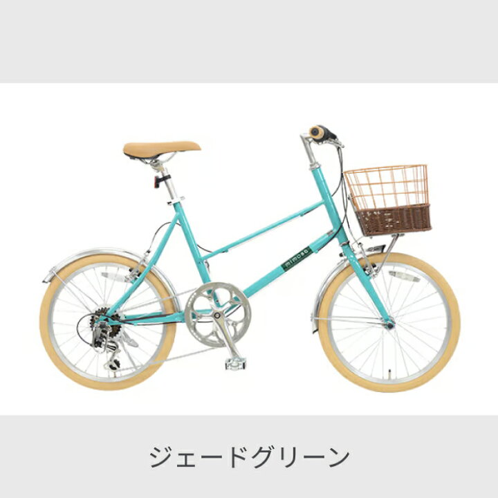 楽天市場】自転車 ミニベロ カゴ付 20インチ 外装6段変速 Vブレーキ 