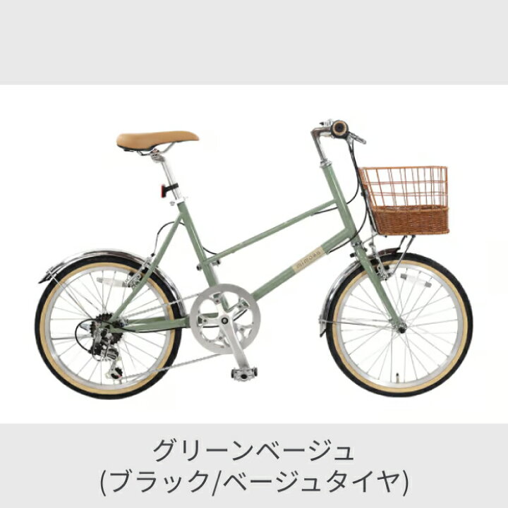 楽天市場】自転車 ミニベロ カゴ付 20インチ 外装6段変速 Vブレーキ 