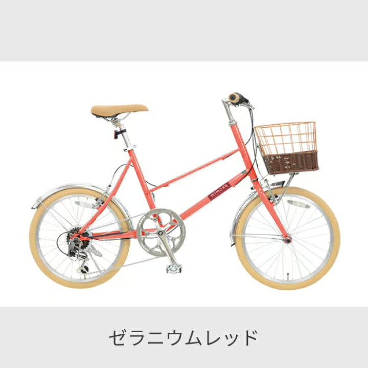 楽天市場】自転車 ミニベロ カゴ付 20インチ 外装6段変速 Vブレーキ 