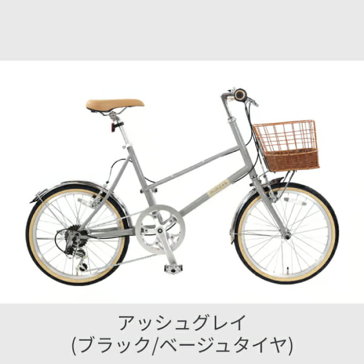 楽天市場】自転車 ミニベロ カゴ付 20インチ 外装6段変速 Vブレーキ 