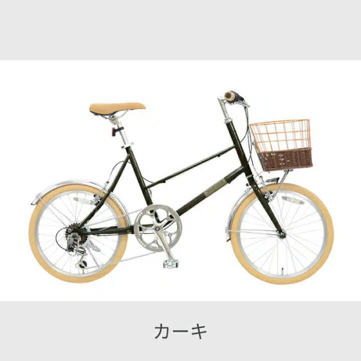 楽天市場】自転車 ミニベロ カゴ付 20インチ 外装6段変速 Vブレーキ 