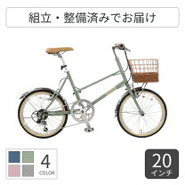 楽天市場】ミモザ ミニベロの通販