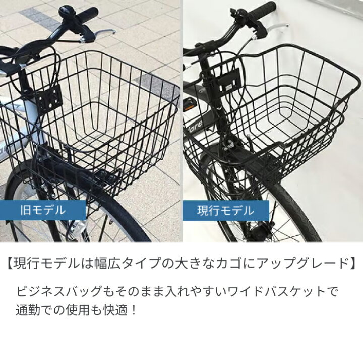 楽天市場】【マラソン5倍】自転車 クロスバイク 700C 外装6段変速 