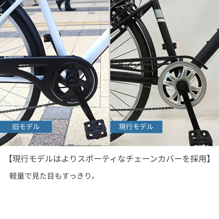 楽天市場】【エントリーでP3倍】自転車 クロスバイク 700C 外装6段変速  