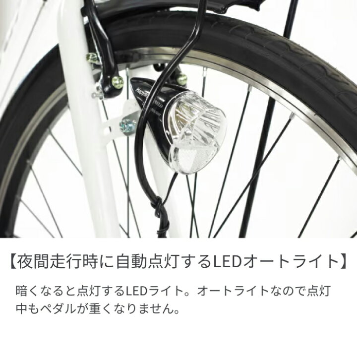 楽天市場】【エントリーでP3倍】自転車 クロスバイク 700C 外装6段変速  