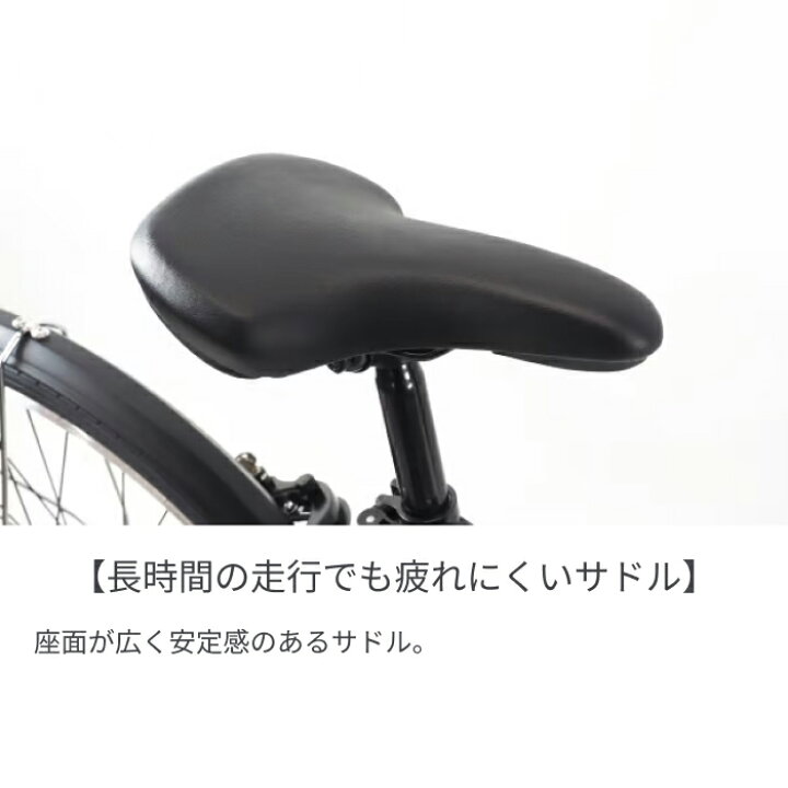 楽天市場】【マラソン5倍】自転車 クロスバイク 700C 外装6段変速 