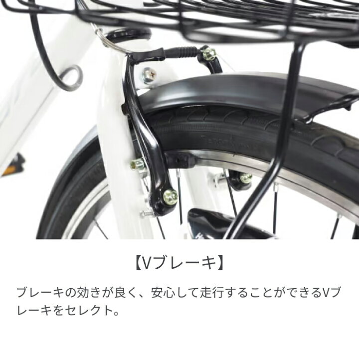 楽天市場】自転車 クロスバイク 700C 外装6段変速 オートライト カゴ 