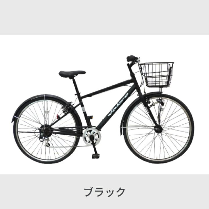 楽天市場】【マラソン5倍】自転車 クロスバイク 700C 外装6段変速 