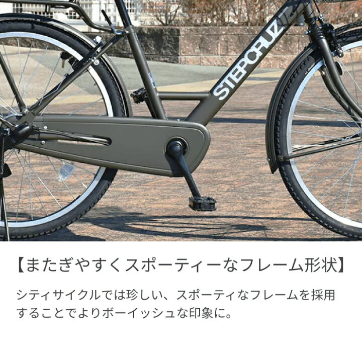 楽天市場】【マラソン5倍】自転車 シティサイクル ママチャリ 