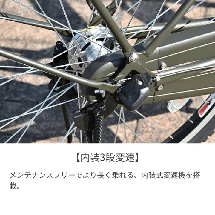 楽天市場】【マラソン5倍】自転車 シティサイクル ママチャリ 