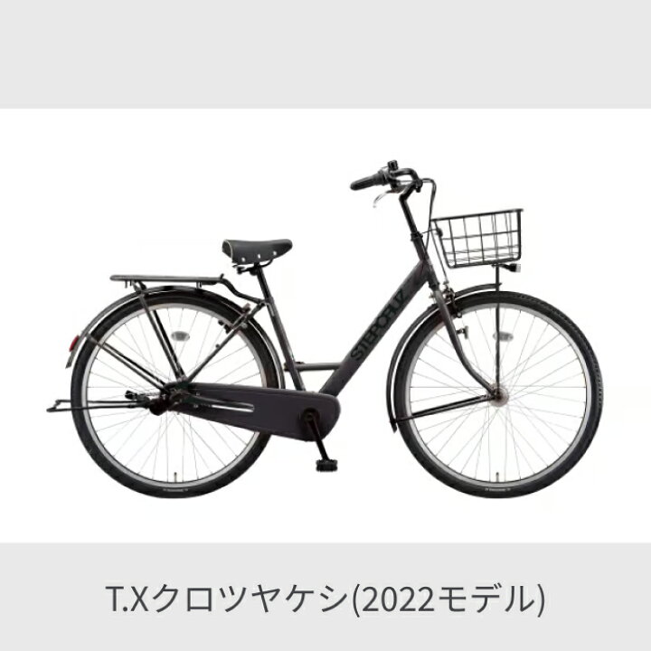 楽天市場】【マラソン5倍】自転車 シティサイクル ママチャリ 