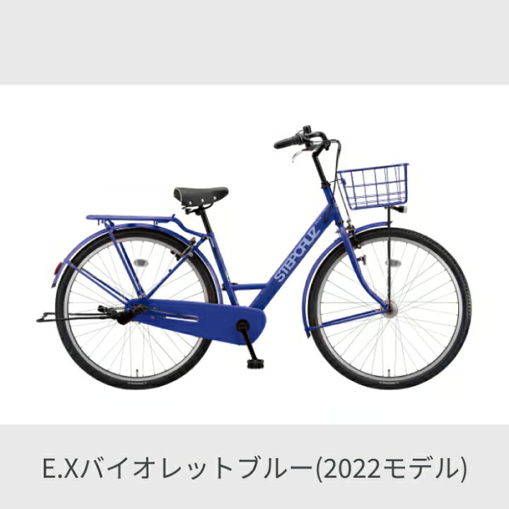 楽天市場】【マラソン5倍】自転車 シティサイクル ママチャリ 