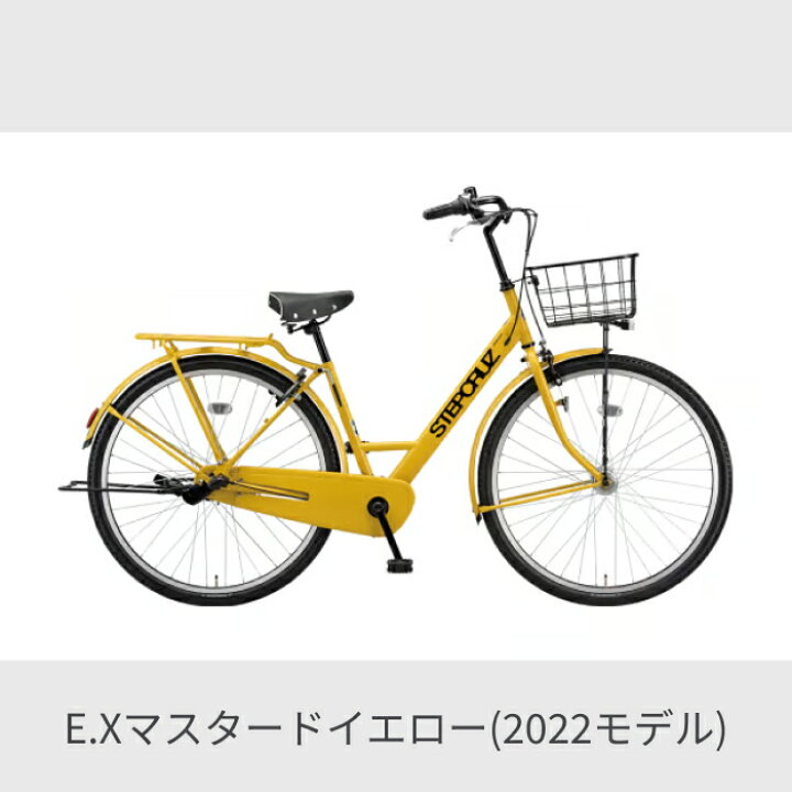 楽天市場】【マラソン5倍】自転車 シティサイクル ママチャリ 