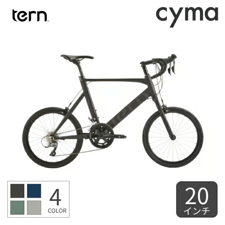 楽天市場】スポーツ自転車 ミニベロ（小径車） tern(ターン) Surge 