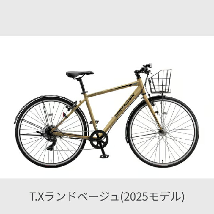 楽天市場】【25日1500円クーポン有】スポーツ自転車 シティサイクル 