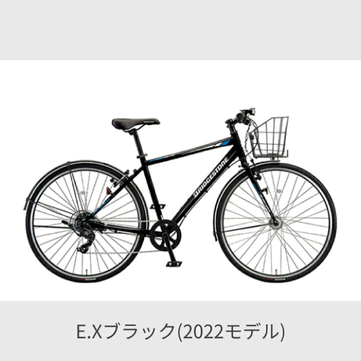 使用期間3ヶ月極美品 BRIDGESTONE ブリジストン TB1 クロスバイク 27 黒