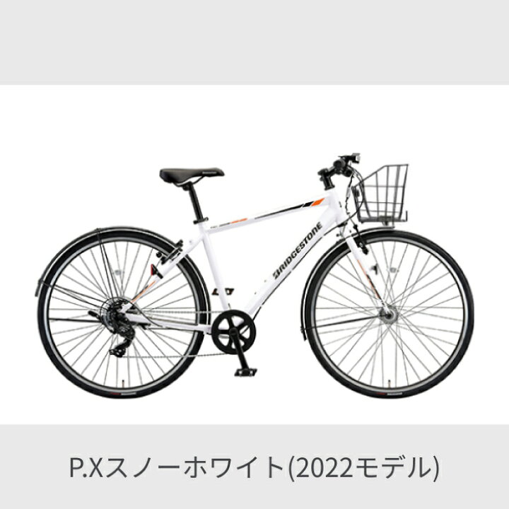 楽天市場】【3/30ポイント5倍】BRIDGESTONE(ブリヂストン) クロス 