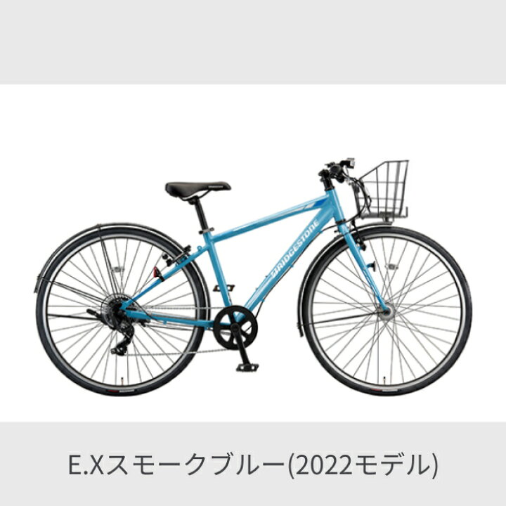 C862 限定特価 整備済み☆ブリヂストン トレンディ☆ 中古自転車 【27 