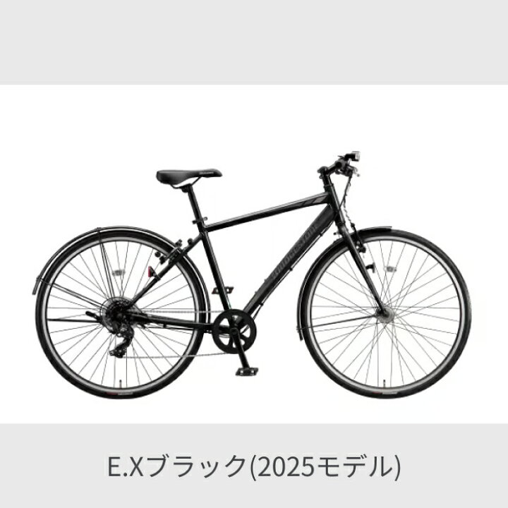 楽天市場】【マラソン5倍】スポーツ自転車 BRIDGESTONE(ブリヂストン 