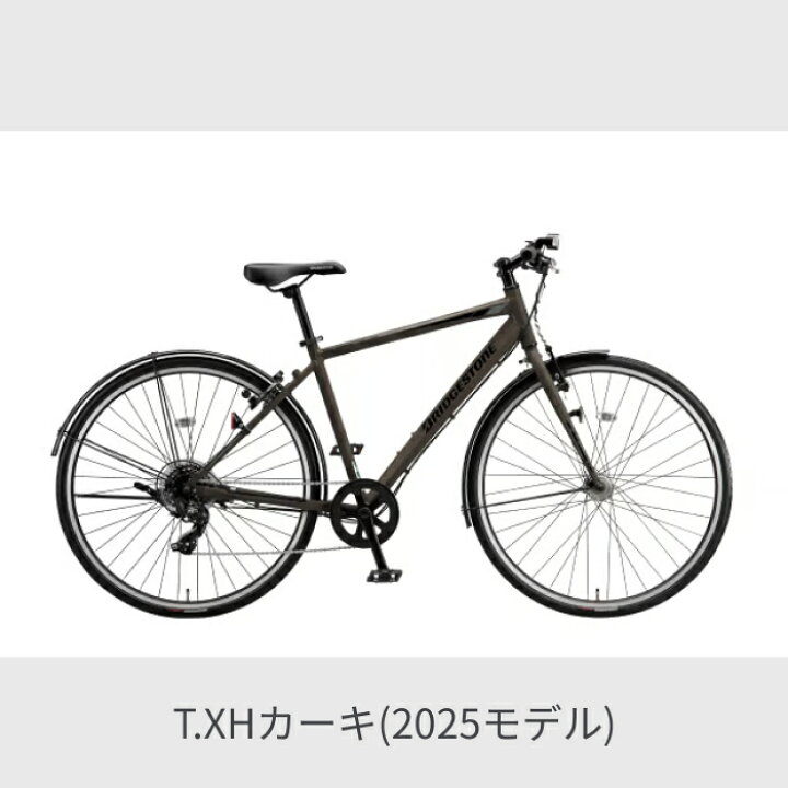 楽天市場】【マラソン5倍】スポーツ自転車 BRIDGESTONE(ブリヂストン 