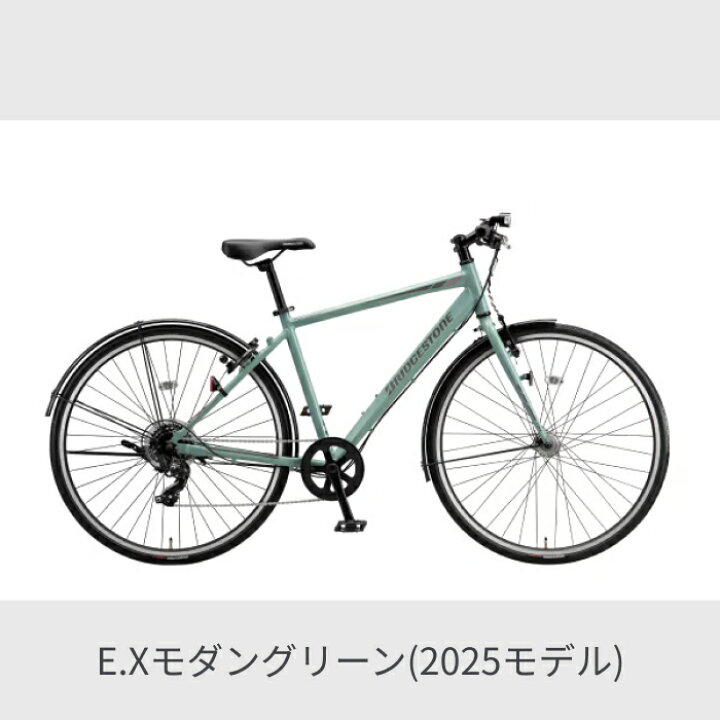 楽天市場】【マラソン5倍】スポーツ自転車 BRIDGESTONE(ブリヂストン 